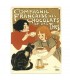 PLAQUE 30X40 CIE FRANCAISE DES CHOCOLATS C2